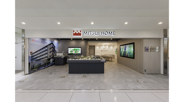 三井ホーム公式HP キャプチャ画像
